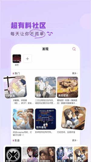 һ׷app°ͼ3
