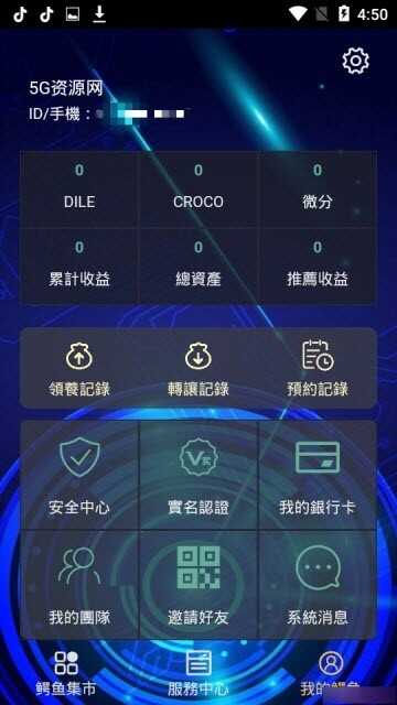 ԰appͼ2