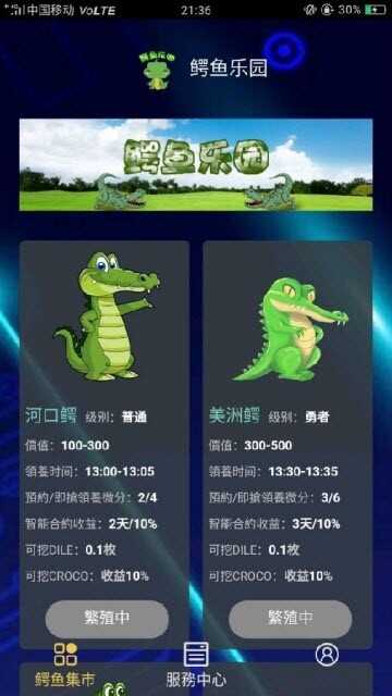 ԰appͼ1