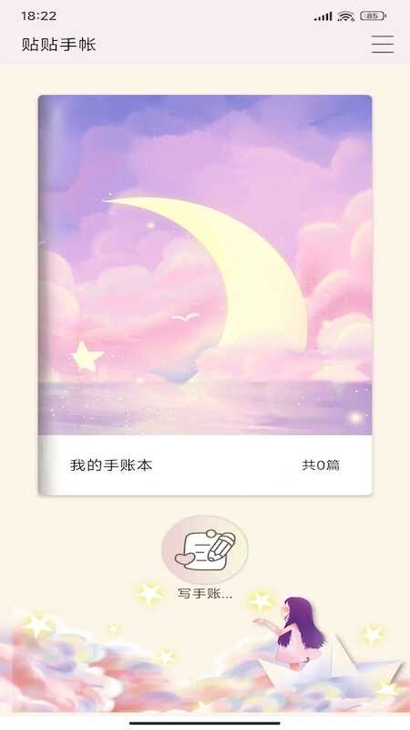 appͼ1