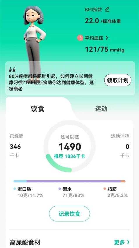콡appͼ2
