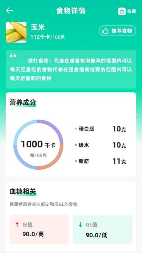 콡appͼ1