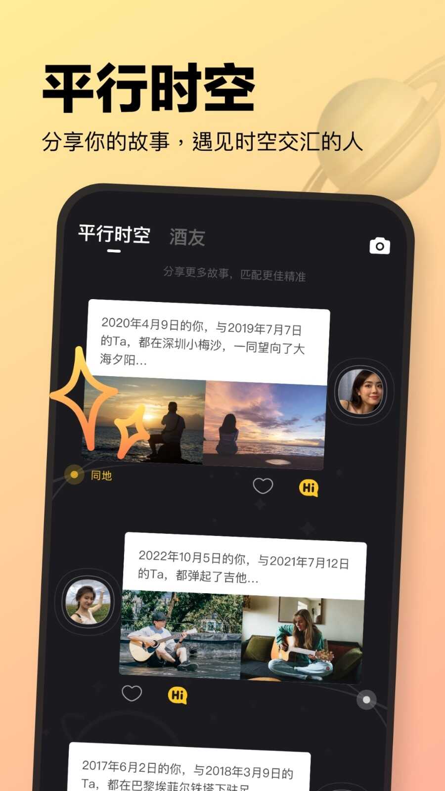 ԪƹAPP׿ͼ3