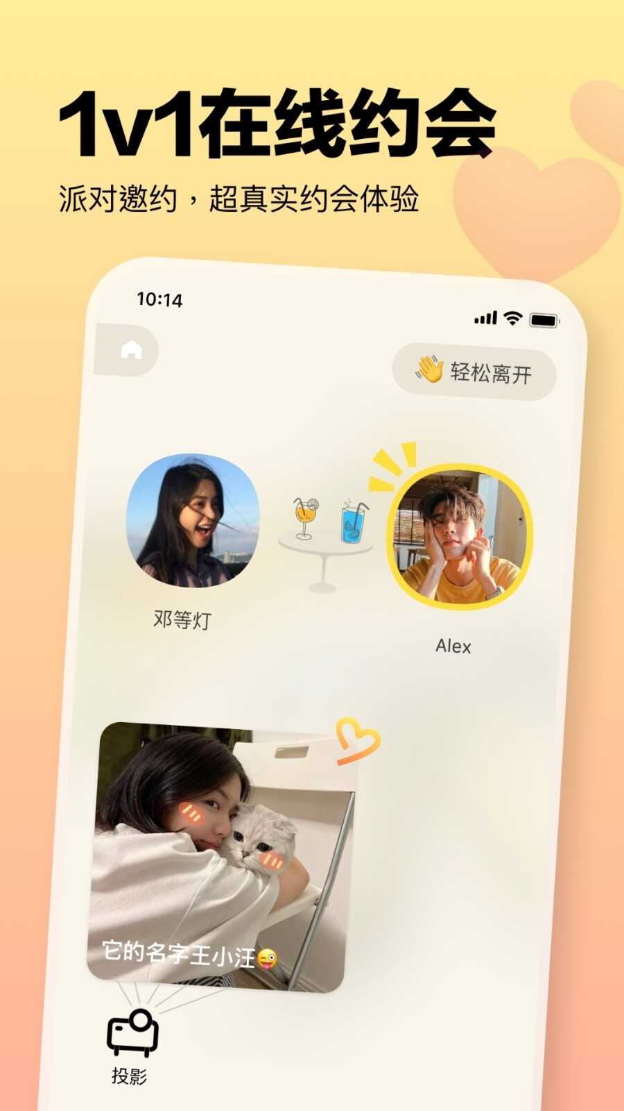 ԪƹAPP׿ͼ4