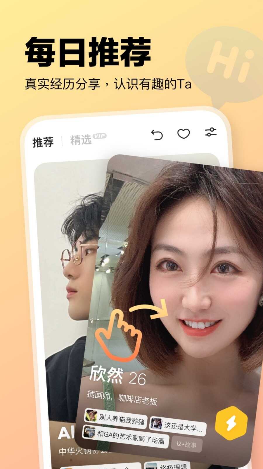 ԪƹAPP׿ͼ2