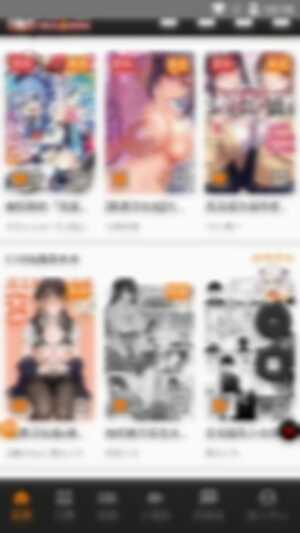 jmcomic3.0.micٷͼ2
