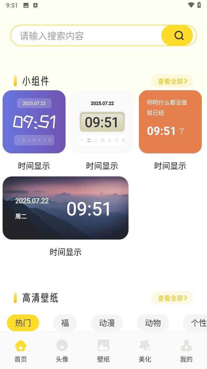 ħֽAPP°ͼ1