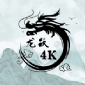 Ծ4K
