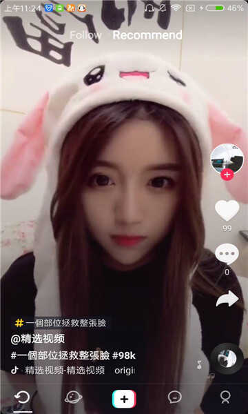 TikTokȥͼ3