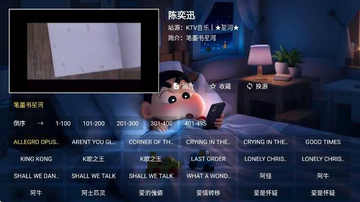 Ǻtv°ͼ3