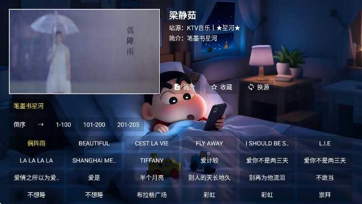Ǻtv°ͼ2
