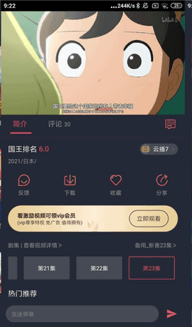 99appͼ2