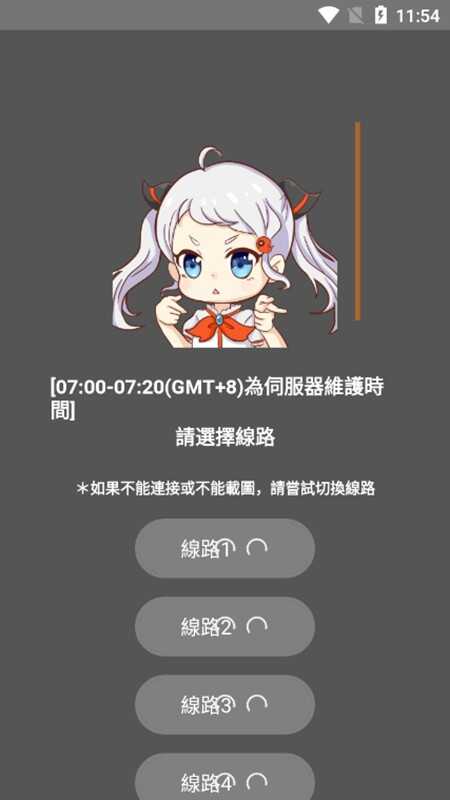 jmcomic.1.8.0װٷͼ3