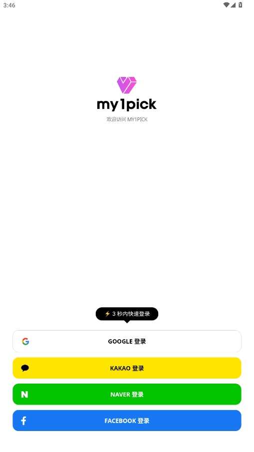 my1pickٷͼ4