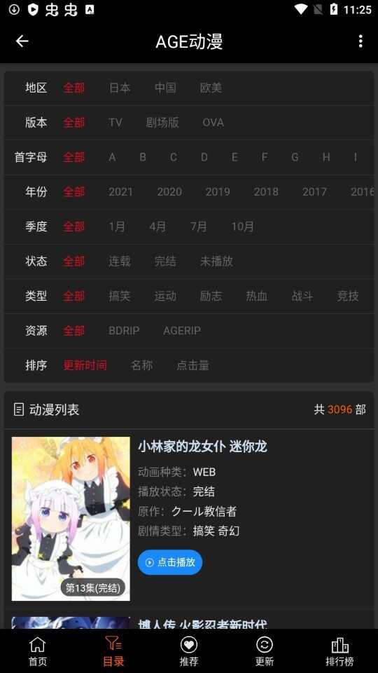 ageٷ2025ͼ1