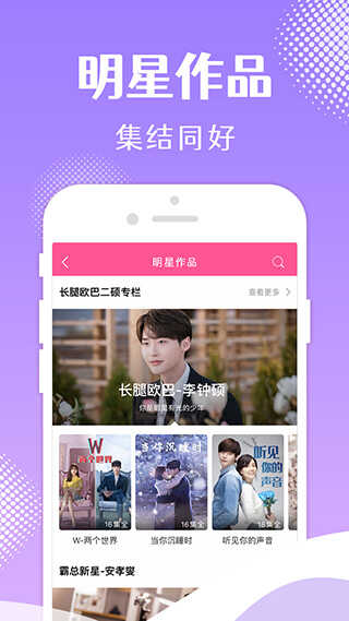 СȦapp°汾ͼ3
