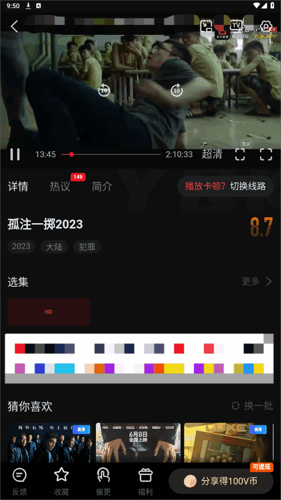 һֻapp°ͼ2