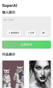 SuperAI滭ͼ1