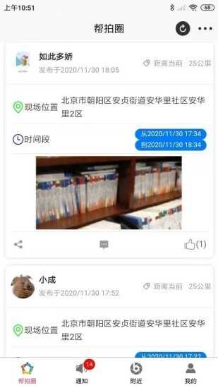 Ŀappͼ3