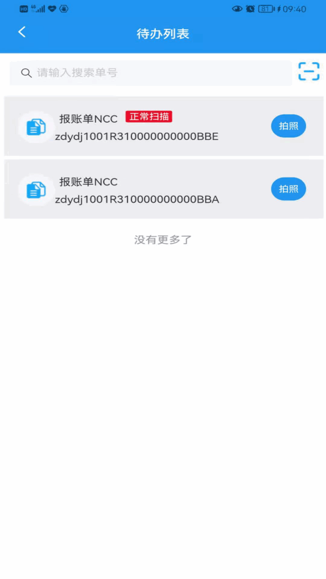 ƶ칫ͼ4
