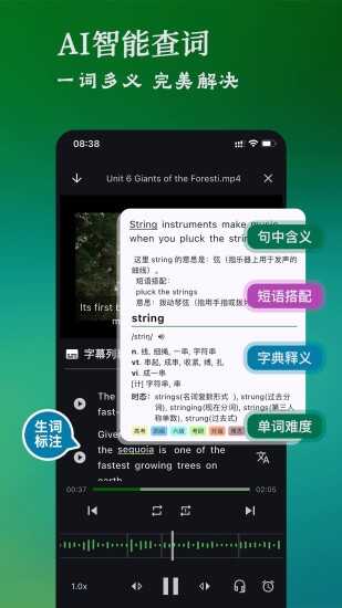 NovaLingapp2025°汾ͼ4