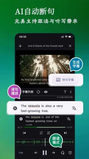 NovaLingapp2025°汾ͼ5