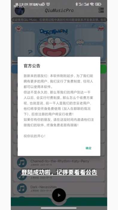 QiuMusicProٷͼ4