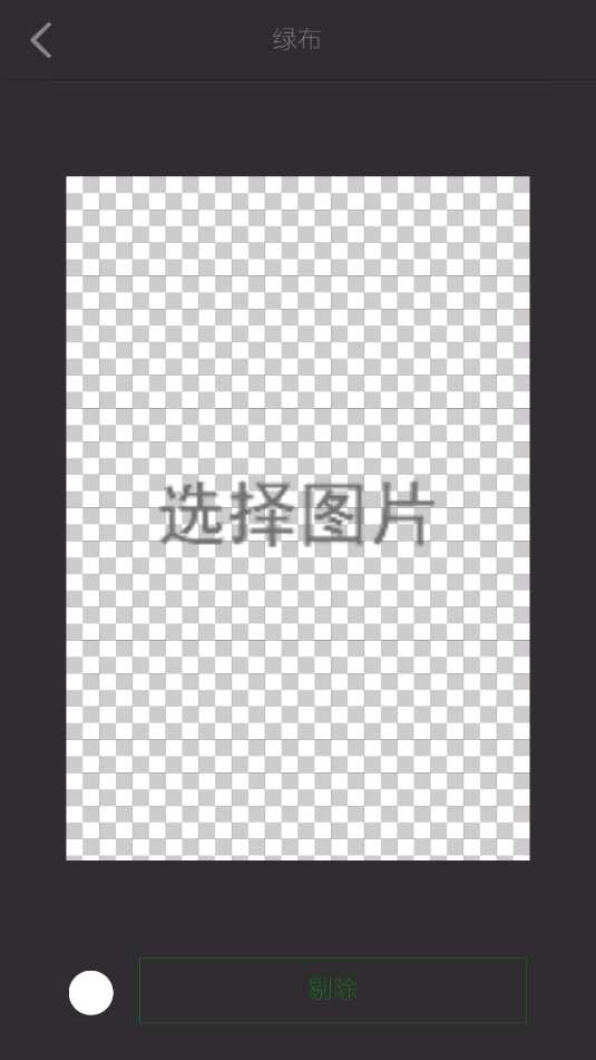 籾༭appֻͼ4