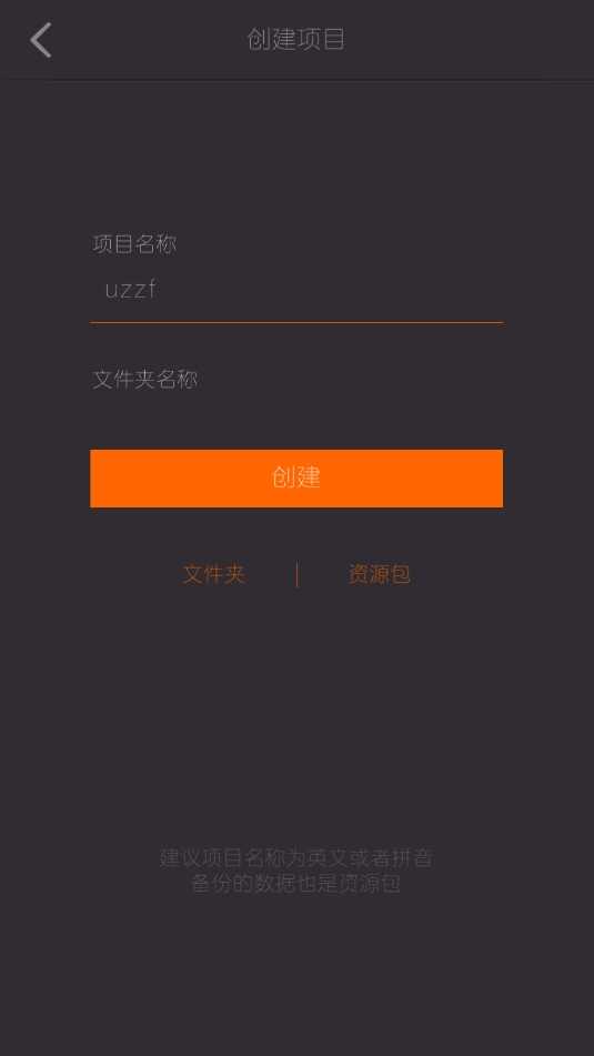 籾༭appֻͼ1