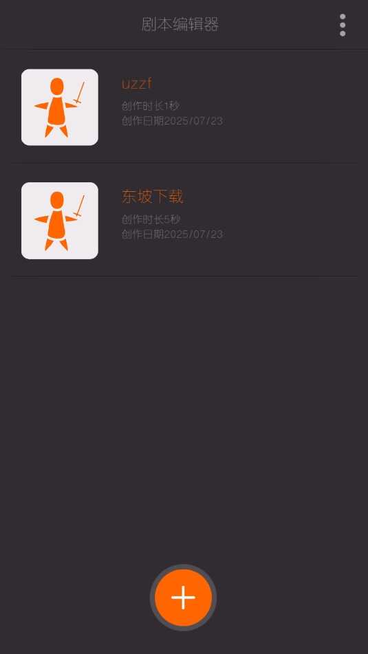 籾༭appֻͼ3