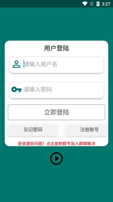 QiuMusicProٷͼ2