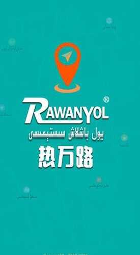 rawanyol°ͼ2
