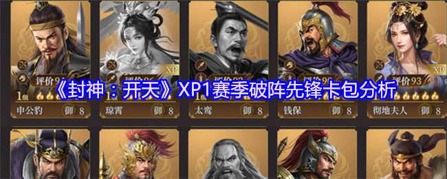 񣺿XP1ȷ濨