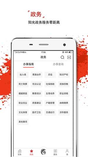 ȷappٷͼ1