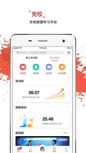 ȷappٷͼ2