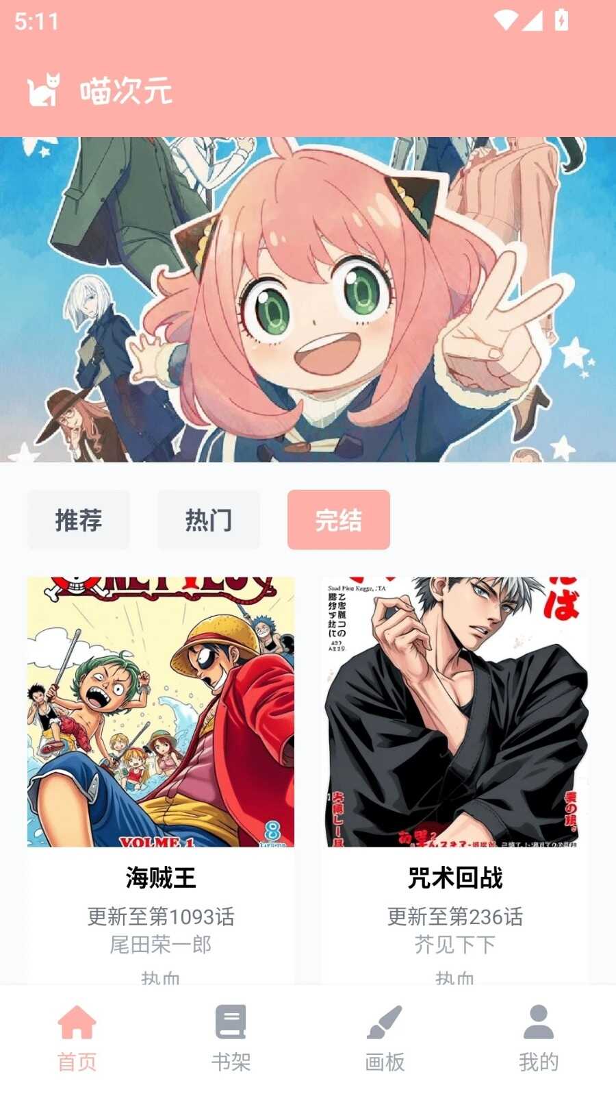 Ԫ԰滭APP°ͼ4