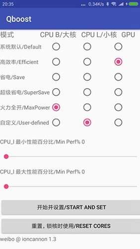Qboost¹ٷͼ4