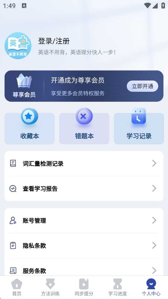 ӢﲻñAPP׿ͼ3