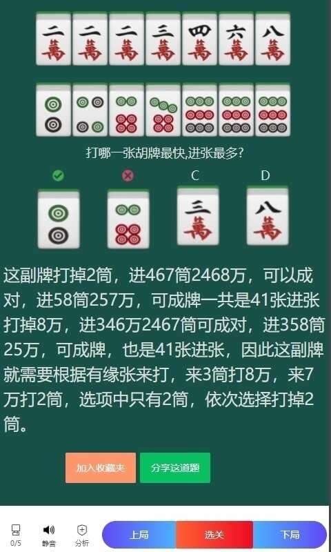 ȸؼѰͼ3