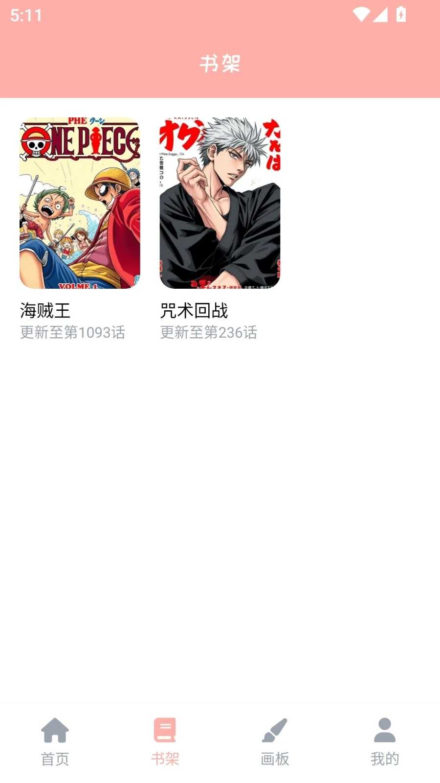 Ԫ԰滭APP°ͼ2
