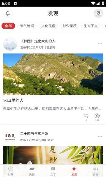 ʮĽAPP2025°ͼ4
