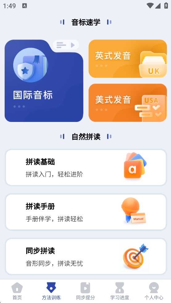 ӢﲻñAPP׿ͼ4