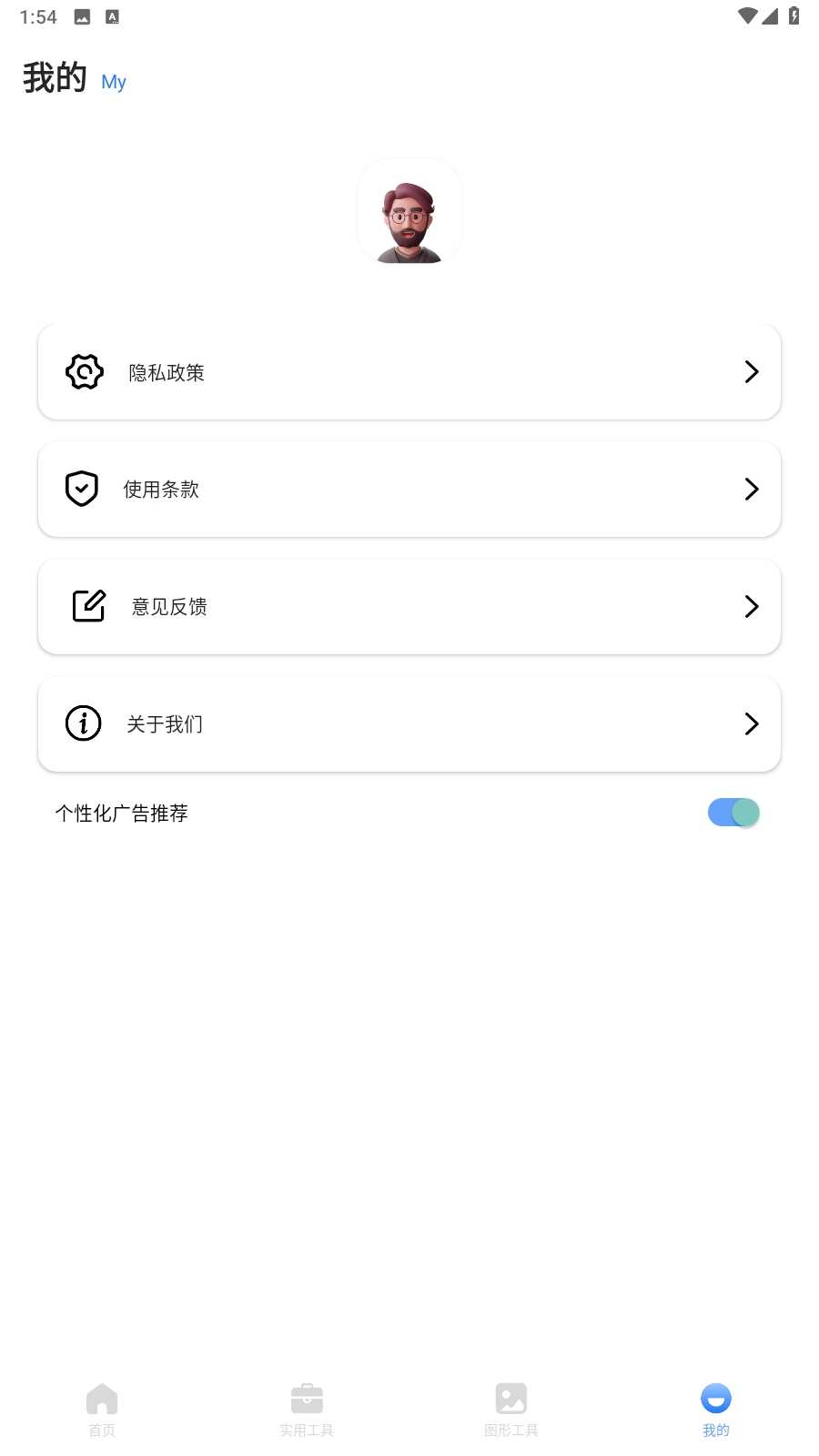 ƤƤڴapp2025°汾ͼ5