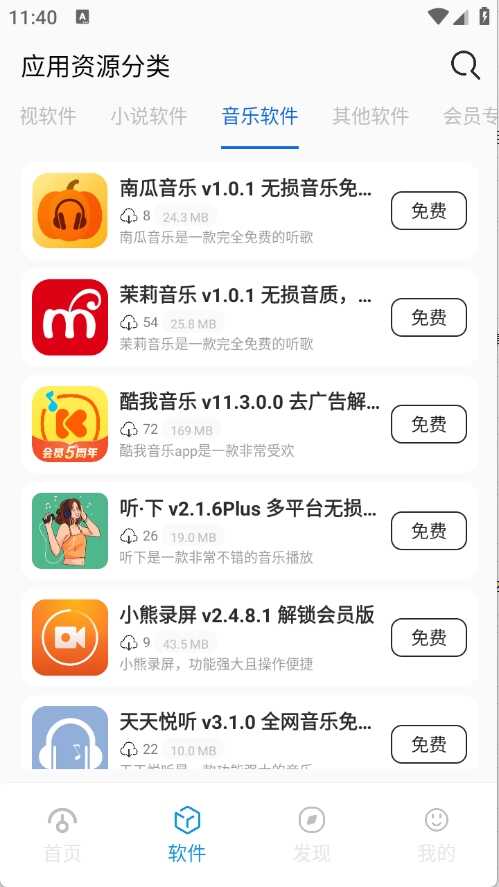 APP°ͼ3