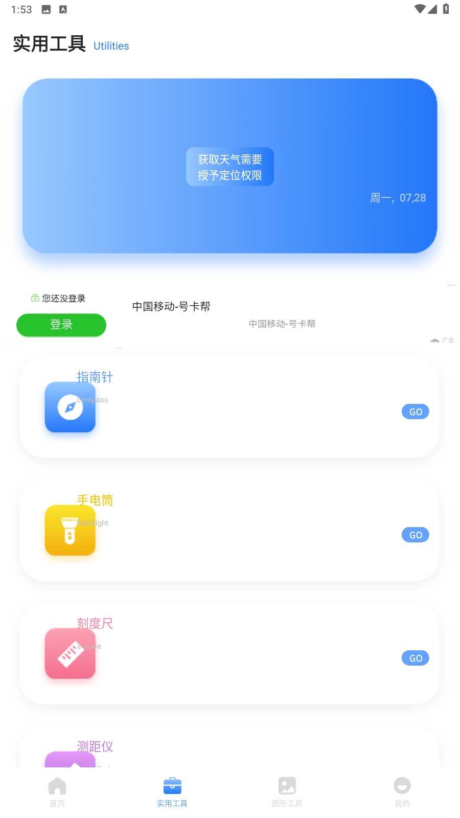 ƤƤڴapp2025°汾ͼ3