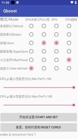 Qboost¹ٷͼ1