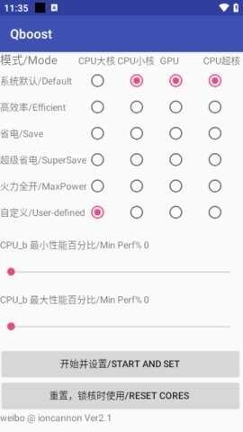 Qboost¹ٷͼ2
