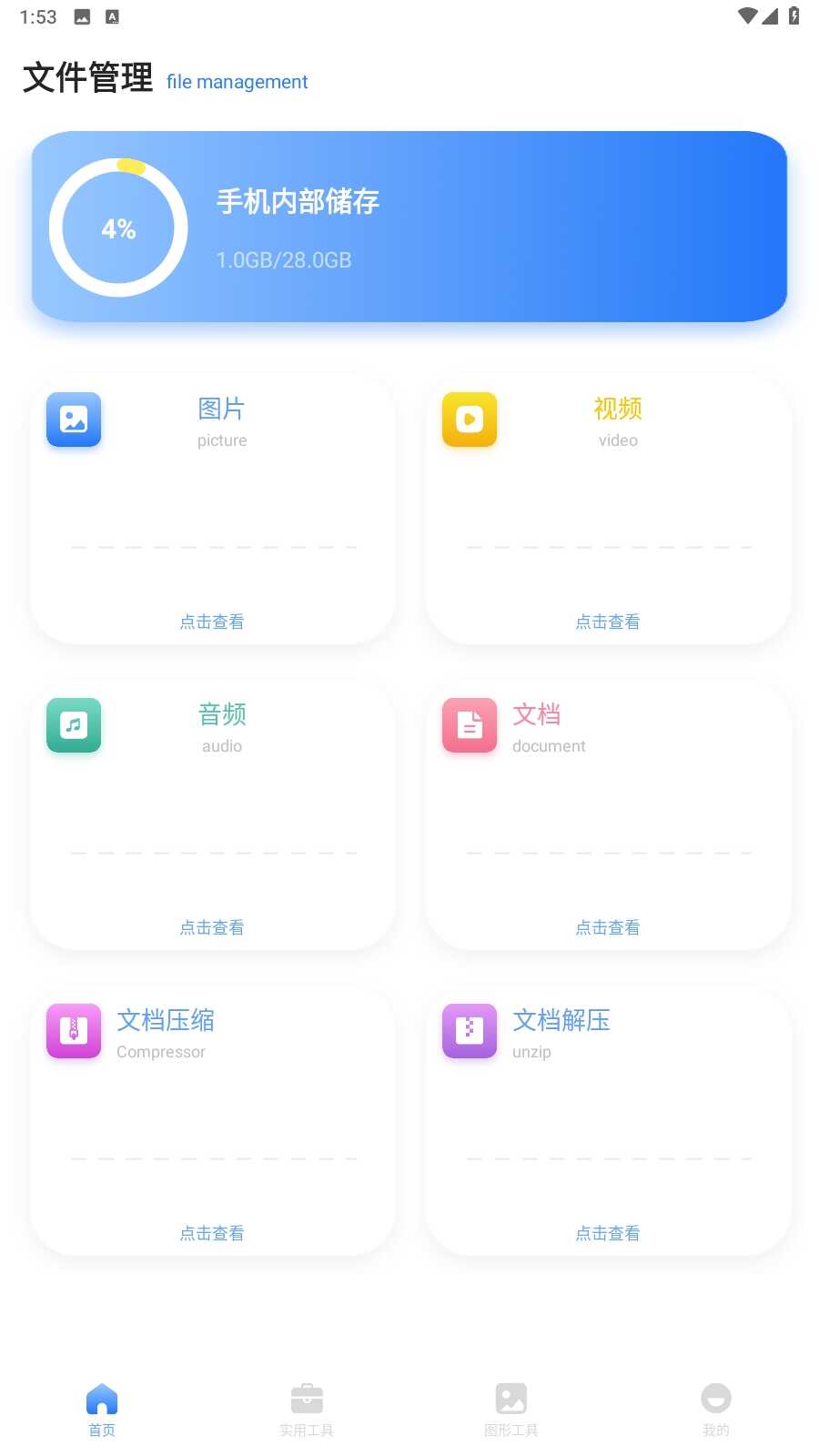 ƤƤڴapp2025°汾ͼ2