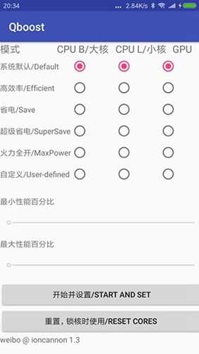 Qboost¹ٷͼ3