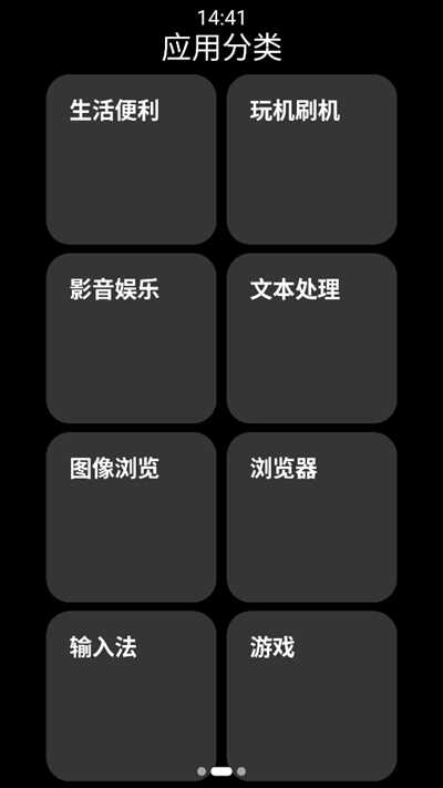 СӦ̵appֱͼ2